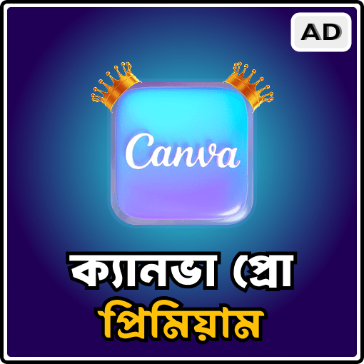 Canva Pro